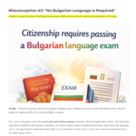 Bulgaria Golden Visa requires A1 in Bulgarian language