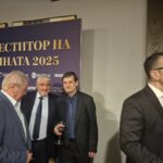 Bulgaria Golden Visa promotion in 2026