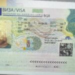 Sample Bulgaria Golden Visa 2026