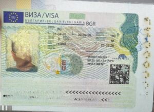 Sample Bulgaria Golden Visa 2026